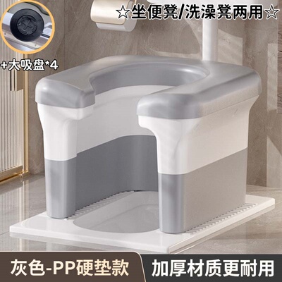 孕妇老人蹲厕坐便凳可移动马桶椅子上厕所神器架蹲便坑改座便携式 — 5