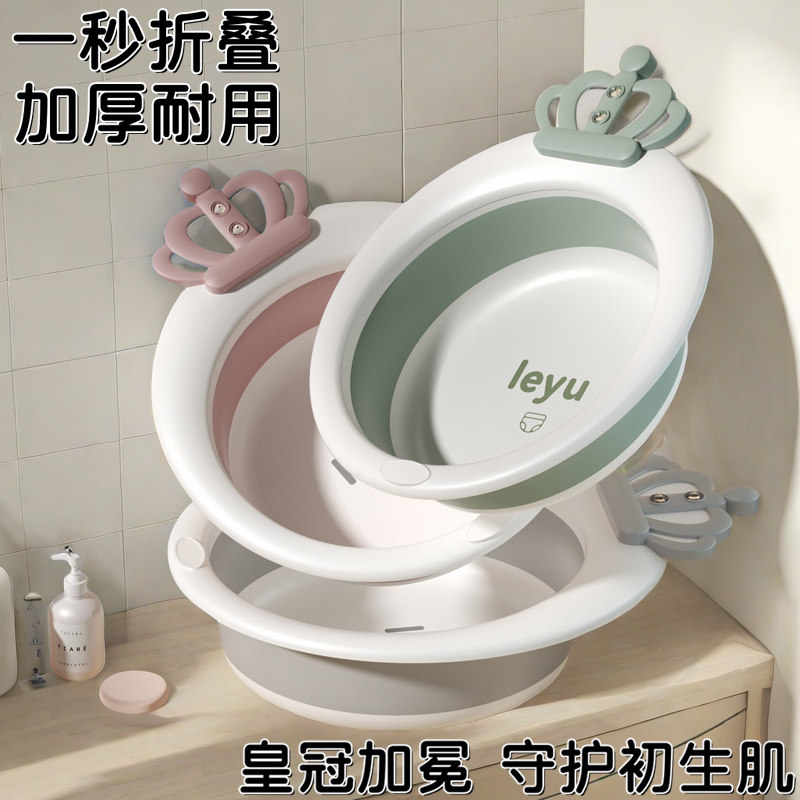 新生的儿洗脸盆洗屁股盆宝宝脸盆