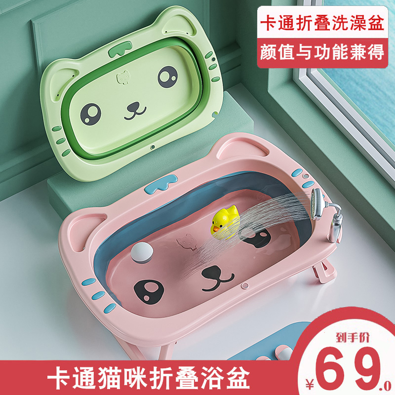 婴儿洗澡盆宝宝浴盆可折叠幼儿坐躺大号浴桶小孩家用新生儿童用品|msdalam kategori lampin/Xihu/makan/push pelarik, Mandi produk penjagaan kulit bayi, tab mandi - dari Buy2taobao.com untuk memberikan perkhidmatan ejen Taobao profesional membeli