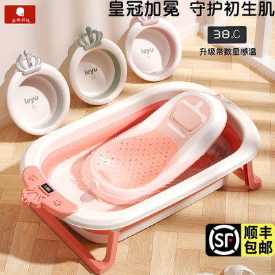 新生婴儿洗澡盆宝宝澡盆浴盆幼儿可折叠儿童浴桶大号可坐躺小孩子