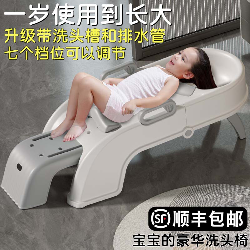 儿童洗头躺椅宝宝洗头神器躺着洗头发孕妇家用平躺盆可折叠小孩子