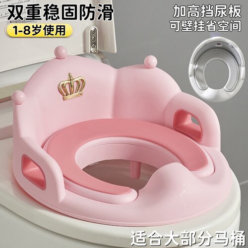 儿童马桶圈宝宝坐便器辅助如厕