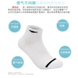 Li Ning, зимние хлопковые баскетбольные носки подходит для мужчин и женщин, увеличенная толщина, впитывают пот и запах, для бега