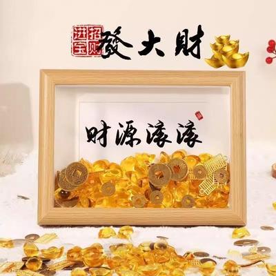 财源滚滚摆件开业搬家乔迁新居招财进宝相框礼物办公室客厅小摆台