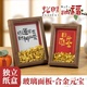 乔迁之喜装 饰摆件创意金元 宝diy相框摆件送朋友开业乔迁招财礼物