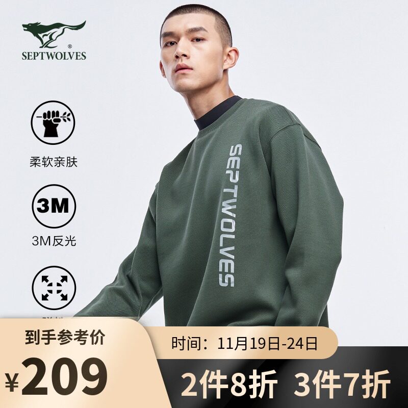 Septwolves movement Socket Sweater new pattern 3M letter printing Elastic force comfortable leisure time knitting Primer jacketin the Sportswear/Casual Clothing , Sports Sweater/Pullover  category - from Buy2taobao.com to provide professional Taobao agent buy service