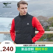 Bảy con sói xuống vest mùa thu và mùa đông đàn ông mới đứng cổ áo giản dị chống gió ấm 90% vịt trắng xuống vest vest - Áo thể thao