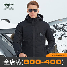 【90%鹅绒】七匹狼羽绒服男短款旗舰店官方正品轻薄款秋冬季外套