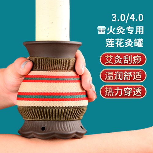 3.0/4.0艾条火龙罐中医院砭石罐