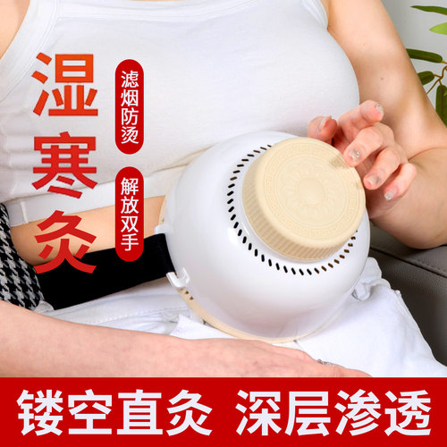 新型艾灸盒家用热敷肚子熏蒸仪