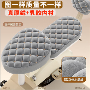 电动自行车坐垫套加绒车座套冬季加厚冬季保暖座椅套通用雅迪爱玛
