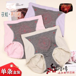 9638 舒适透气中高腰散寒祛湿温腹保暖护宫女士内裤 茜 茯桂养宫裤