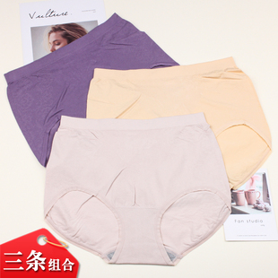 3条组合纯色四季莫代尔棉质短裤加肥加大码高腰宽松女士内裤1035