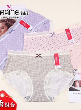 3条组合花仙子中腰内裤莫代尔棉字母印花蕾丝舒适少女生短裤21819