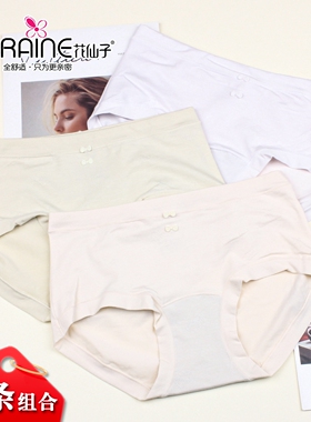 3条组合花仙子新疆舒柔棉女内裤26116蝴蝶结提花莫代尔短裤26117