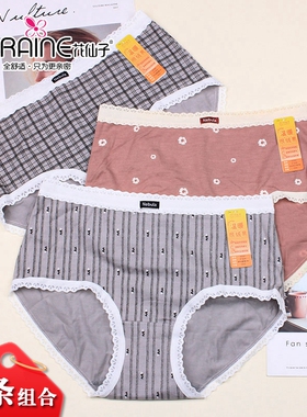 3条组合花仙子柔软磨毛亲肤短裤25581女士舒适保暖透气内裤25582