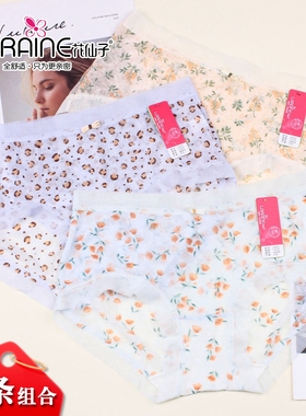 3条组合花仙子女士舒适柔软网纱内裤21971亲肤透气速干短裤21972