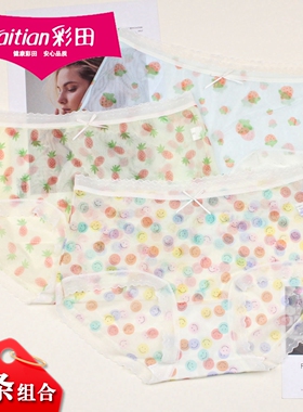 3条组合彩田轻薄网纱透明遐想女内裤32653丝滑速干清爽短裤32655