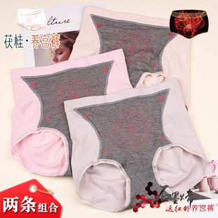 9638 舒适透气高腰散寒祛湿女士温腹暖宫内裤 2条组合茜 茯桂养宫裤