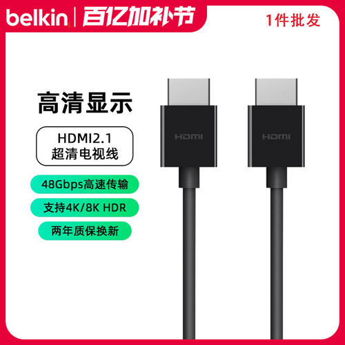贝尔金高清apple视频数据hdmi线