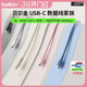 Belkin贝尔金TypeC转C数据线240W快充USB 16系列手机线iPad电脑60W编织PCR充电线 C适用iPhone16ProMax苹果15