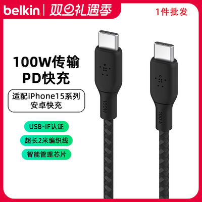 belkiniPad笔记本电脑快速充电