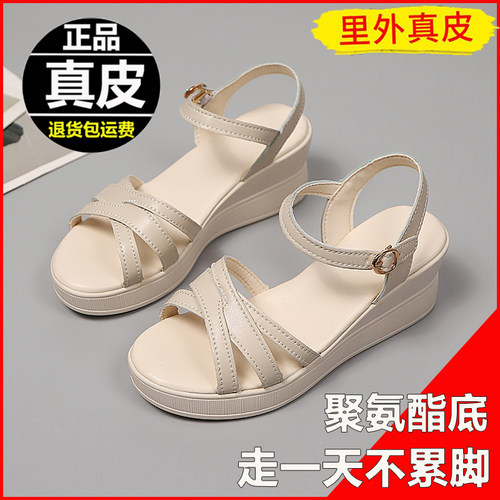 真皮凉鞋女2025新款夏季坡跟休闲