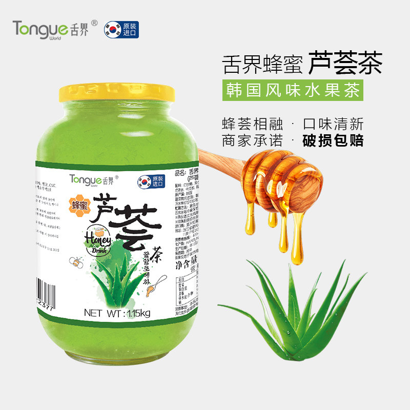 the republic of korea Original import honey Aloe tea 1.15kg Chongyin tea with milk fruit juice Flower nectar Fruit tea Grapefruitin the Coffee/Oatmeal/Chongyin , Lotus root starch/Oatmeal/Drink mixes , Honey, fruit tea  category - from Buy2taobao.com to provide professional Taobao agent buy service