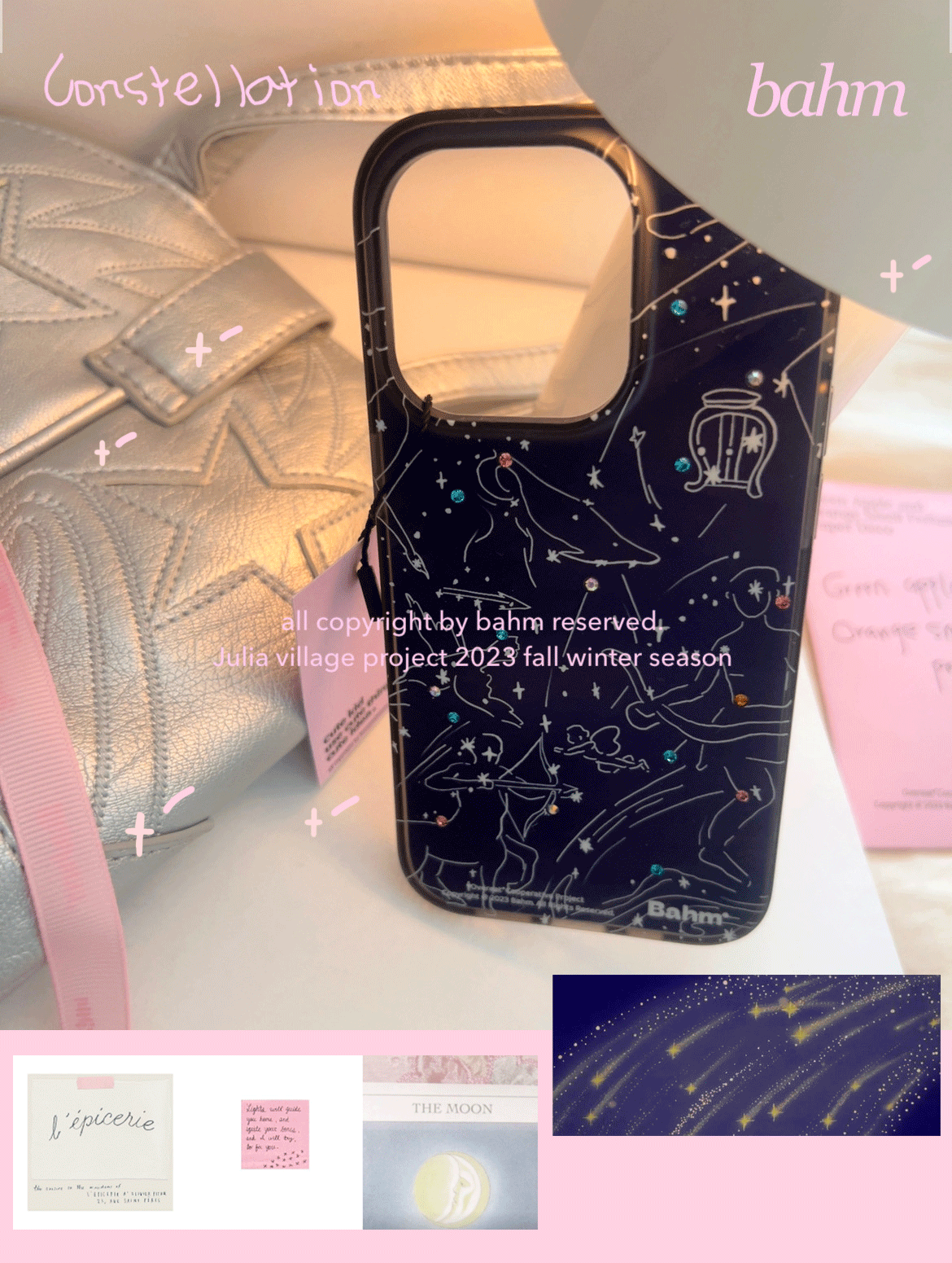 苹果15promax磨砂透黑浪漫ins风