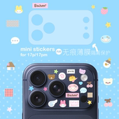 咕卡 17proMax镜头保护膜 o^^o 饰小贴纸 可爱多～萌鼠了 镜头贴可爱装 饰贴 超百搭 镜头贴装