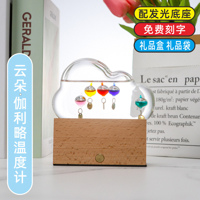 yyglass玻璃温度计卡通家居摆件