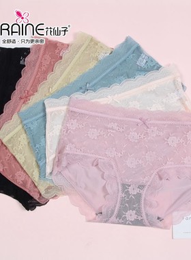 春夏花仙子内裤女蕾丝夏冰丝中高腰21501超薄透明加大版短裤21502