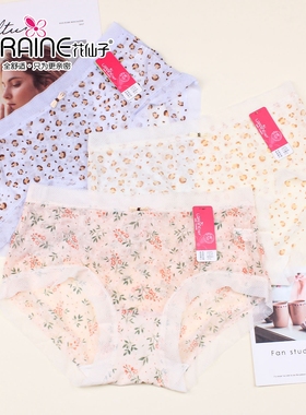 花仙子女轻薄透蕾丝网纱中腰内裤21971柔软舒适速干高腰短裤21972