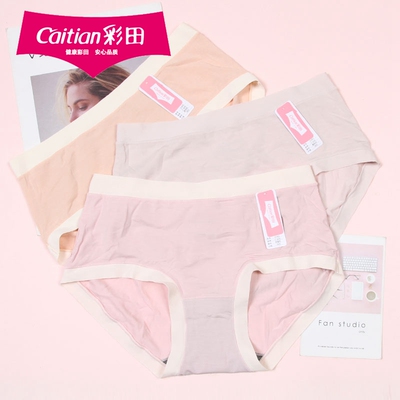 彩田奶柔裤莫代尔无束缚舒适内裤