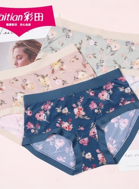 彩田女士冰丝无痕中腰31967高腰31968包臀速干青年内裤