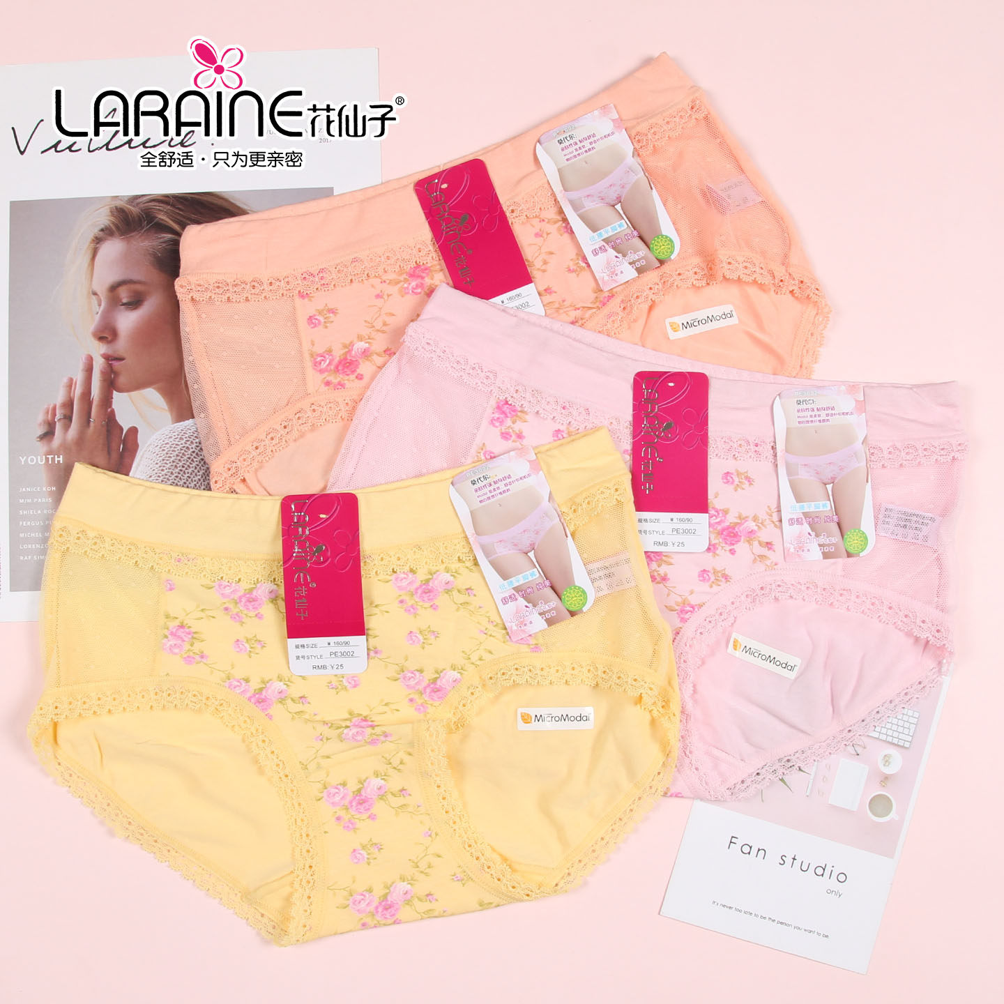 三条包邮【花仙子】3002莫代尔小碎花时尚纯美女士中低腰平角内裤