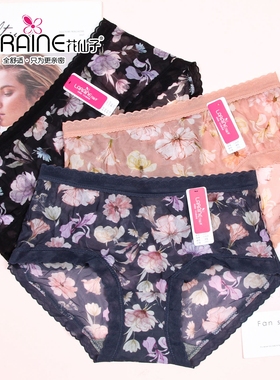 花仙子超薄网纱女士无痕中腰内裤21817冰丝露视透气高腰短裤21818