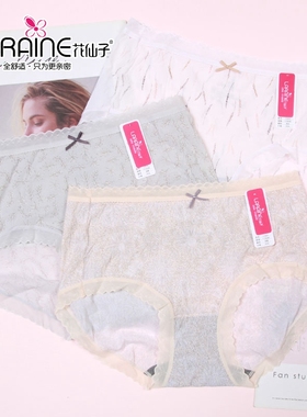 春夏薄款花仙子内裤女中高腰冰丝速干高弹平角短裤21826