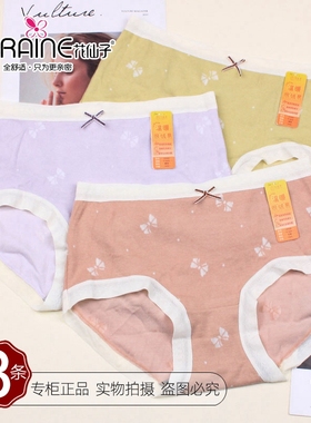 三条价花仙子女士舒适柔软棉磨毛短裤25569简约柔软透气内裤25570
