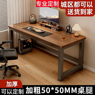 专业定制桌子80cm加高110小尺寸50cm矮书桌电脑70书架工作台床上