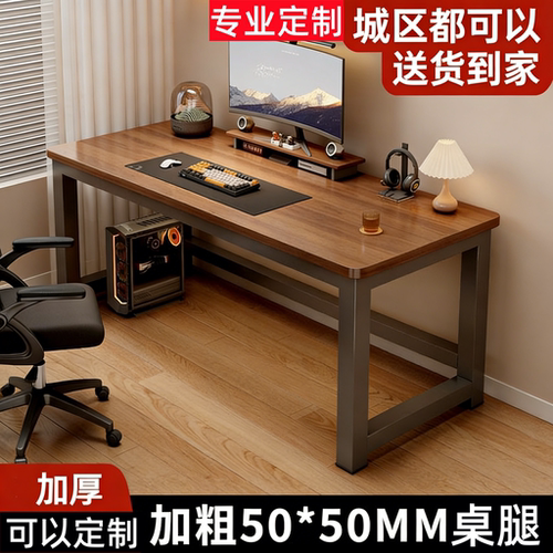 专业定制桌子80cm加高110小尺寸50cm矮书桌电脑70书架工作台床上
