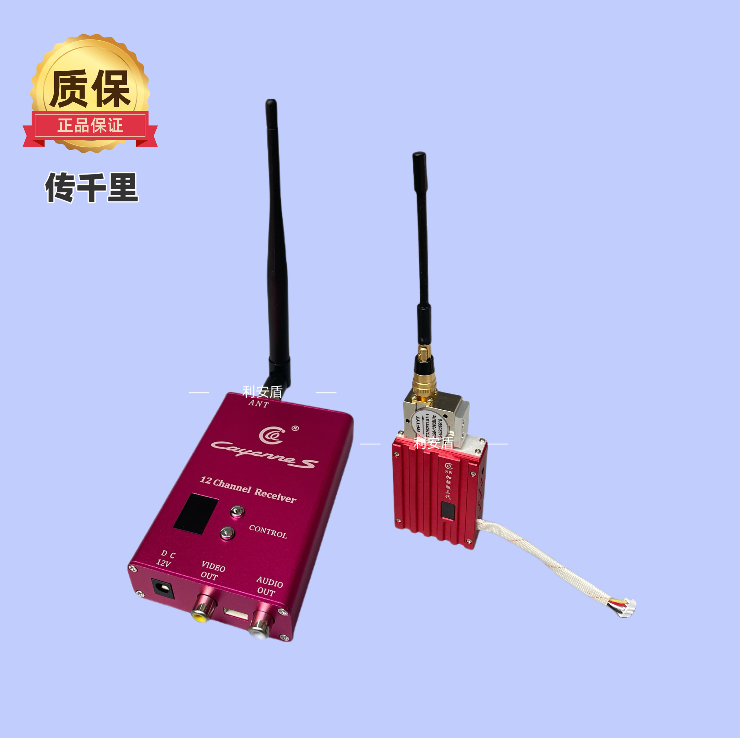 传千里8w加强版1.2g无线影音视图传工业吊车堪吊专用