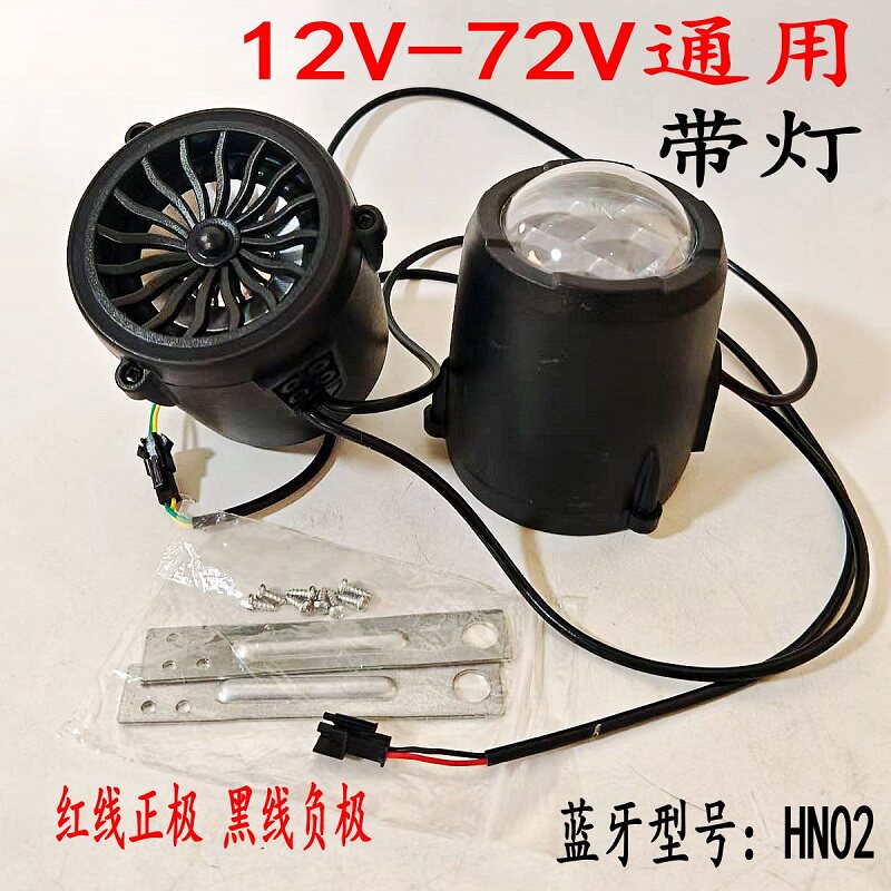 摩托车音响电动车蓝牙外卖音箱
