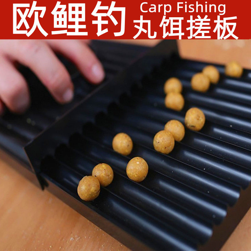 欧鲤钓配件反底工具丸型青鱼