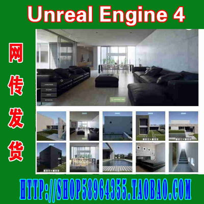 UE4模型——UE4别墅室内室外场景整套 Riviera House unreal(E-1)