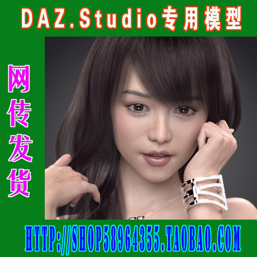 daz3d studio模型Genesis8高品质大贴图亚模东方人物二则(3M-239)