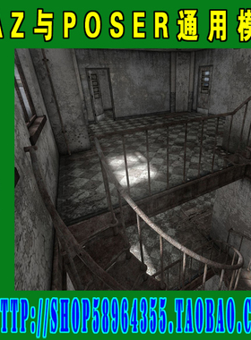 DAZ与Poser模型——Parkside Head 系列旧址破旧沧桑场景(3M-121)