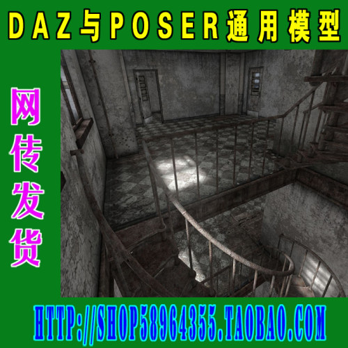 DAZ与Poser模型——Parkside Head 系列旧址破旧沧桑场景(3M-121)