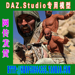 合集 高质量游戏风格 daz3d 服装 283 studio模型G8三款