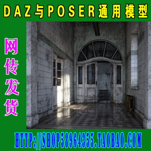 daz3d studio模型West Park系列旧址破旧沧桑风格之二(3M-264)